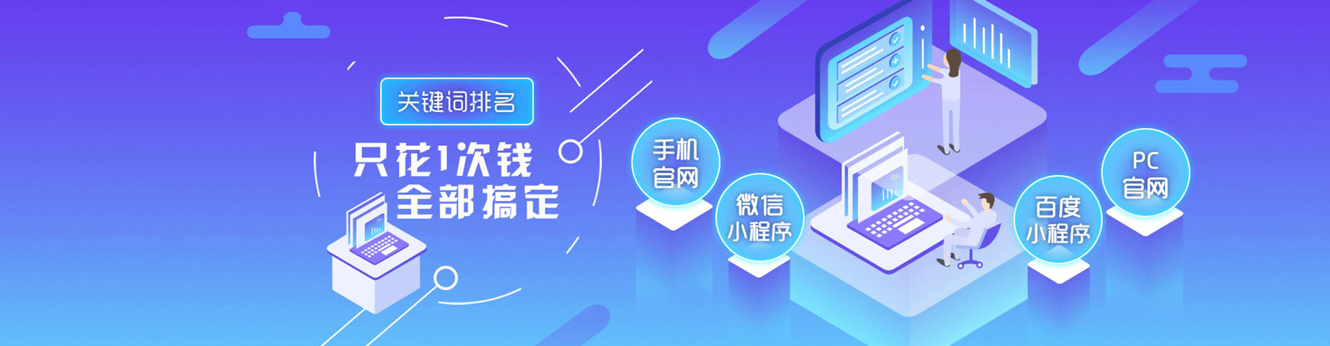 滨海新sem优化师