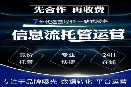 竞价广告赚钱之道：百度案例解析