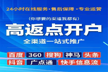 案例分享：SEM搜索引擎优化助力企业品牌曝光